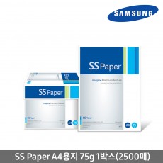 SS Paper A4용지 75g (2500매)