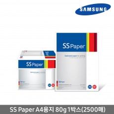 SS Paper A4용지 80g (2500매)