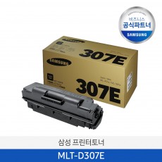 [당일배송] 삼성 정품 MLT-D307E 특대용량 검정